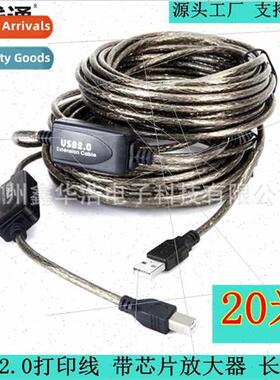 Transparent Black USB2.0 Square Port Print Cable 20 Meter Pr