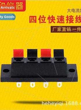Speaker Cable Clip Speaker Clip Quick Wiring Clip Aging Cabl