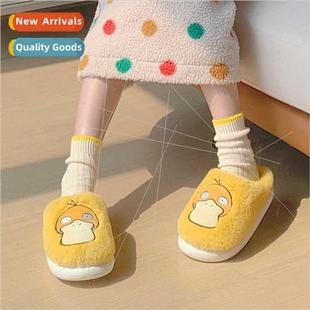 fur Koda fall students shoes warm head Duck Pok茅mon Cute