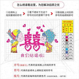 DIY Flower Handmade Stch Thr mple New Full Cross Basket