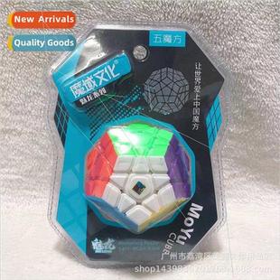 world Chinese love fall Make Cube Rubik Dragon Miracle