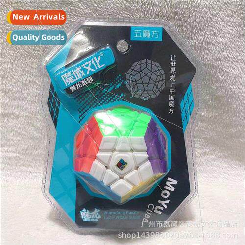 Miracle Dragon 5 Rubik Cube Make world fall in love Chinese