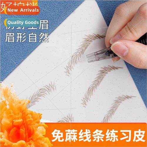 No-ma line practice skin copy simulation skin semi-permanent