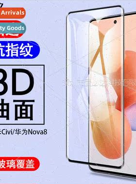 For mi Civi Curved 3D Tempered Glass Film mi Civi HD Tempere
