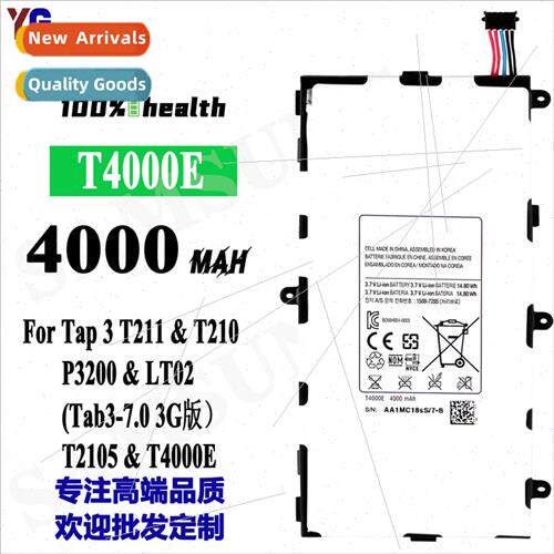 适用Samsung Tab3 7.0 T211/T210/P3200 cell phone battery T400