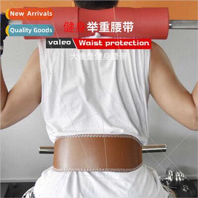 Fitness waist protection适用men women waist protection weigh