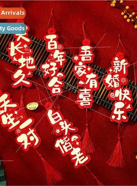 Wedding bridal room decoration arrangement housewarming tass