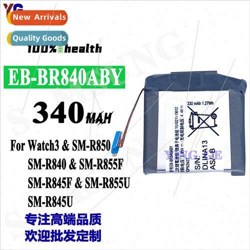 适用Samsung Watch3 watch battery EB-BR840ABY built-in board