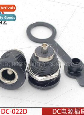 DC power socket DC-022D wh threaded high current charging so