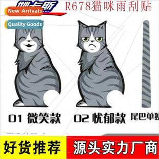 Tail Stickers Cat Wiper Car Moving Funny