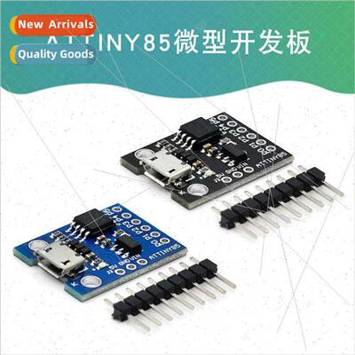 mini ATTINY85 micro mini usb microcontroller development boa