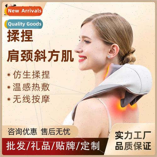 New cervical spine massager kneading shoulder neck massage s