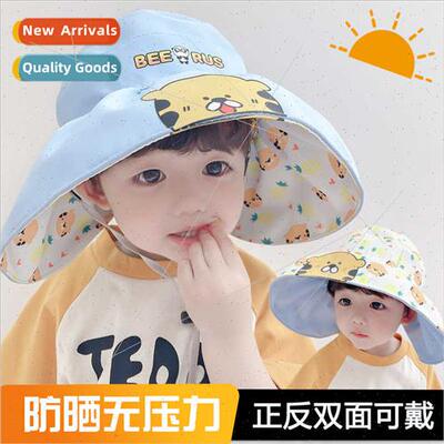 Children sun hat summer hollow top sun hat large brim adjust