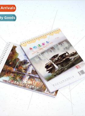 Genuine 180g Dachan 16K watercolor book water soluble colore