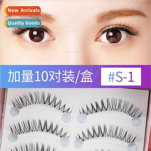Moon Princess 10 pairs Grinding False Eyelash Female Natural