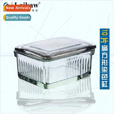 Flat Square Staining Cylinder 10 Slides Glass Staining Cylin
