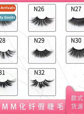 25mm Pair False EyelashesMulti-Natural Long Crossover Thick