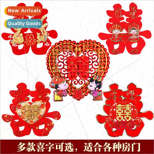 Wedding joy wedding car decoration wedding door stickers dou