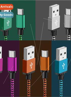 Type-C cell phone data cable 123 meters snake charging braid