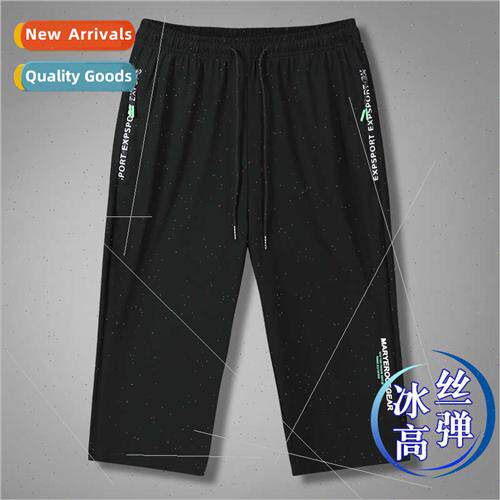 High elastic ice silk speed dry seven trousers men summer sp