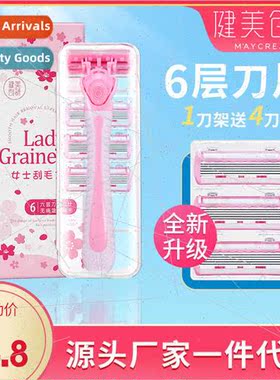 Shaving razor women special armp hair hand leg hair shaving