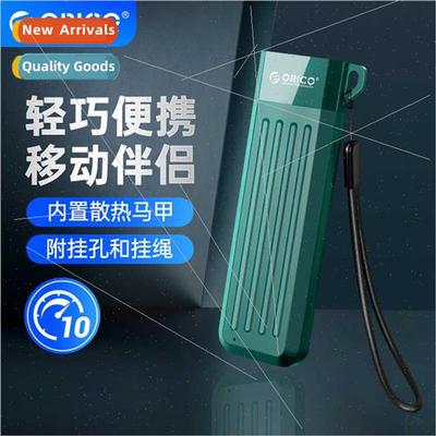 m.2 mobile solid state drive box nvmessd to typec change usb