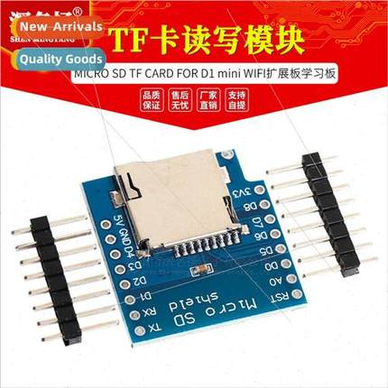 MICRO SD TF CARD TF Card Read Write Module适用D1 mini WIFI E