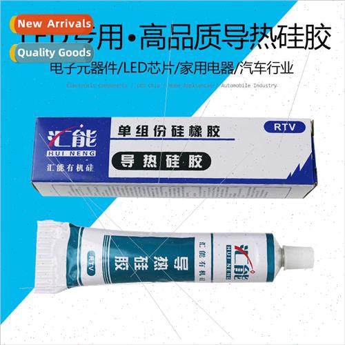 Huineng single-component silicone rubber heat-resistant ther