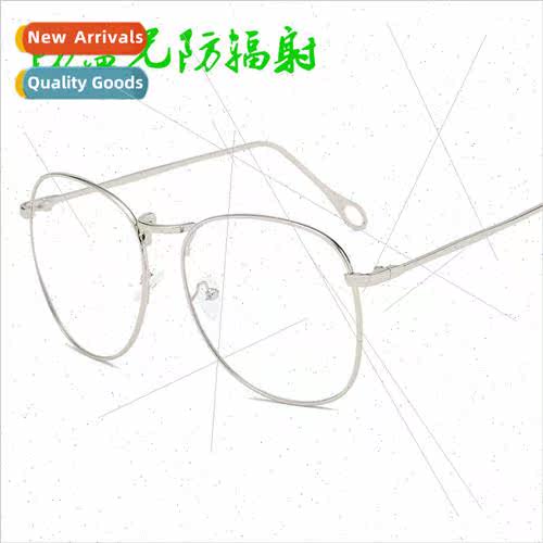 New Fei Qiming anti-blue light glasses men women retro flat