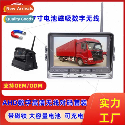 2022AHD Car Wireless Reversing Monor wh Magnet Battery Recha