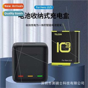 Taixun gopro12/11/10/9 battery triple charger organizer char