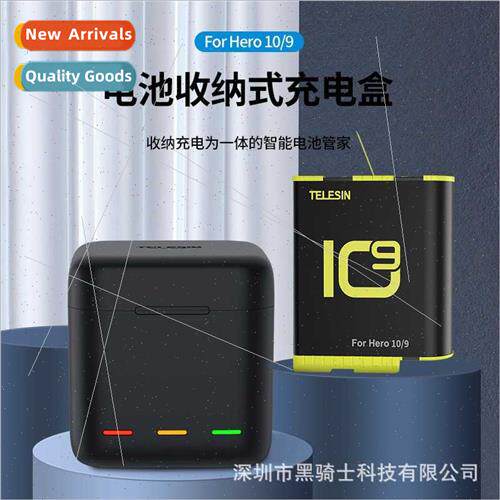 Taixun gopro12/11/10/9 battery triple charger organizer char