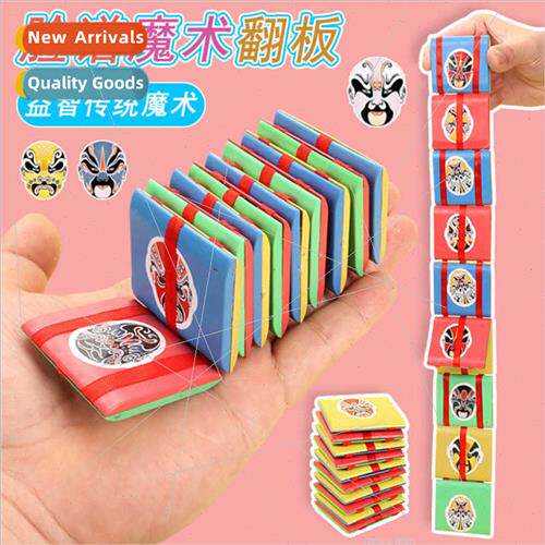 Flipboard toys face cartoon plastic 10pcs night market stall