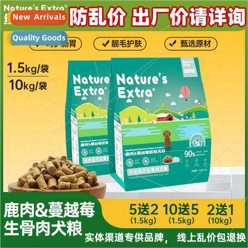 Nature Extra ze Dried Raw Bone Meat Dog Food 1.5kg/10kg Veni