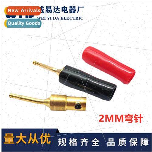 2MM bent pin banana plug copper gold-plated audio amplifier