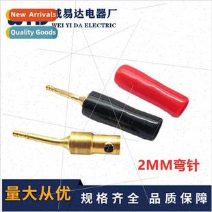 banana plug audio bent amplifier plated pin gold 2MM copper