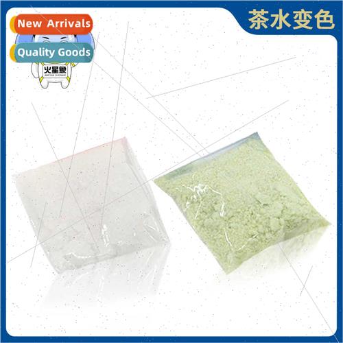 Tea changes color instantly re close-up magic props toys che