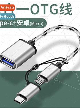OTG adapter cable typec to usb converter cell phone charging