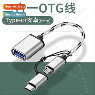 typec phone adapter charging cell cable converter OTG usb