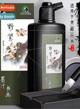 Calligraphy ink large bottle 100g500g brush calligraphy Chin