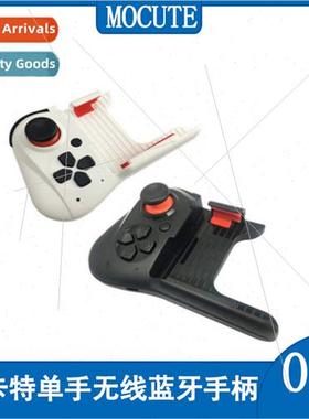 059 ngle Handed Wireless Bluetooth Gamepad Android IOS Chick