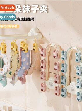 Household drying rack wall-mounted large capacy children bab