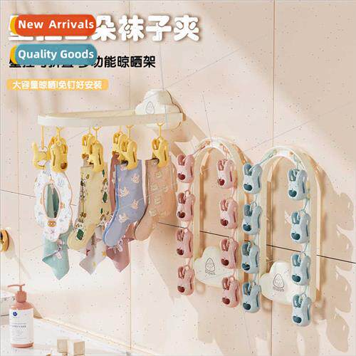 Household drying rack wall-mounted large capacy children bab