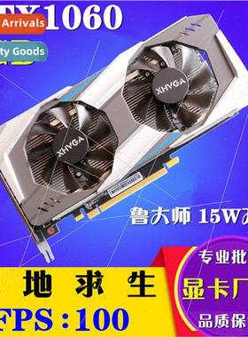 NVIDIA GTX1060 3G 6G D5 Desktop PC Graphics Card Gaming PC D
