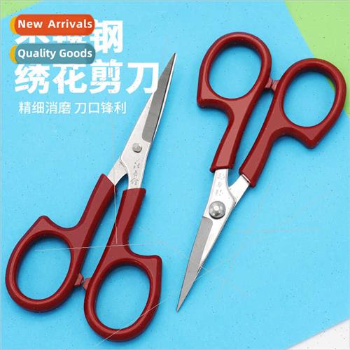 Cross-stch thread cutter curved sewing machine scissors curv