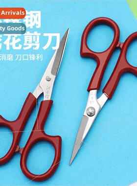 Cross-stch thread cutter curved sewing machine scissors curv