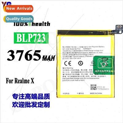 适用OPPO Realme X cell phone battery BLP723 high-capacity ba