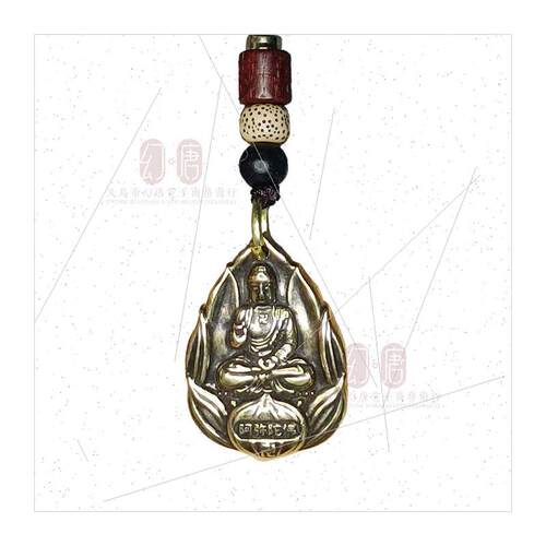 Brass eight guardian gods twelve phases car keychain five em