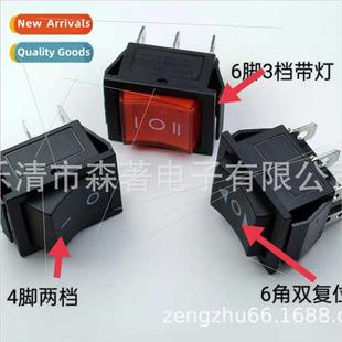 reset Swch light stop pin Rocker Boat KCD4