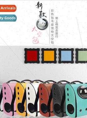 Pet cat bag out about portable cat shoulder bag small dog br